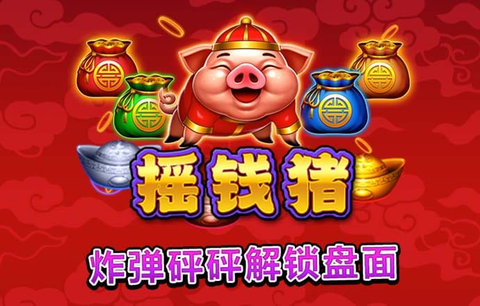 6688体育app最新版版本