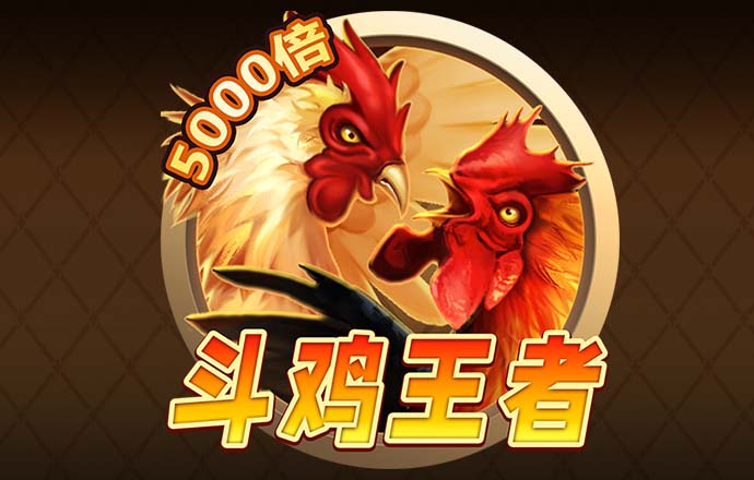 皇冠9393体育官网下载